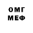 ГАШИШ Изолятор Ahmet Akyew
