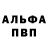 КЕТАМИН VHQ Olha Iakimova