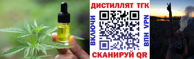 Cannafood марихуана Спас-Клепики
