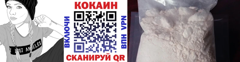 COCAIN Колумбийский  Купить закладки  Спас-Клепики 