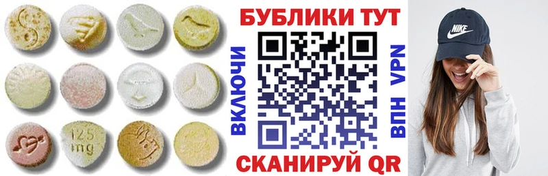Купить закладки  Спас-Клепики  Экстази таблы 