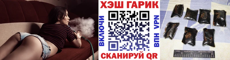 Купить закладки  Спас-Клепики  Гашиш ice o lator 
