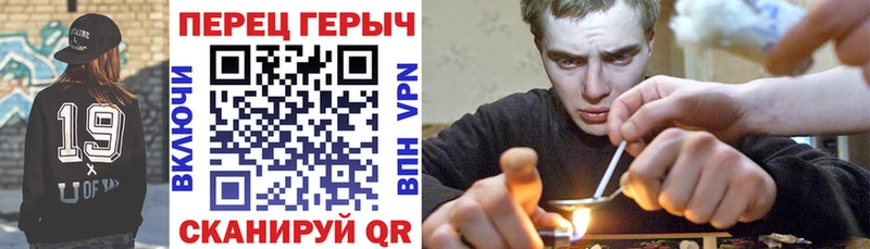 Героин герыч  Купить где  Спас-Клепики 
