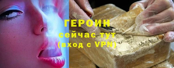 герыч Армянск