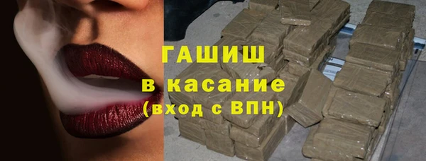 герыч Армянск