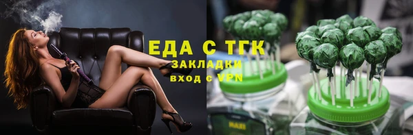 наркотики Аркадак