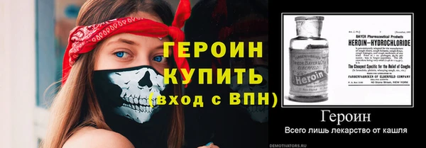 герыч Армянск