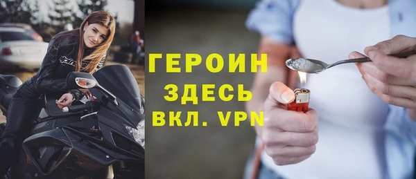 герыч Армянск