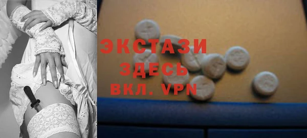 герыч Армянск