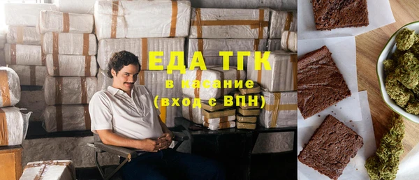 наркотики Аркадак