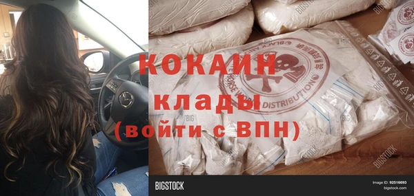 герыч Армянск