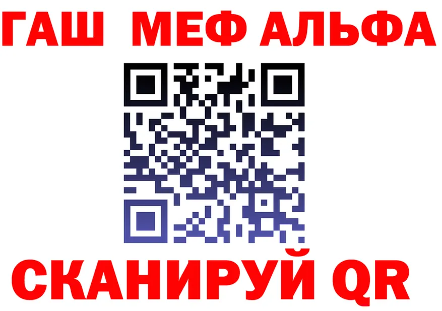 Марихуана AK-47 ТОР это гидра Спас-Клепики