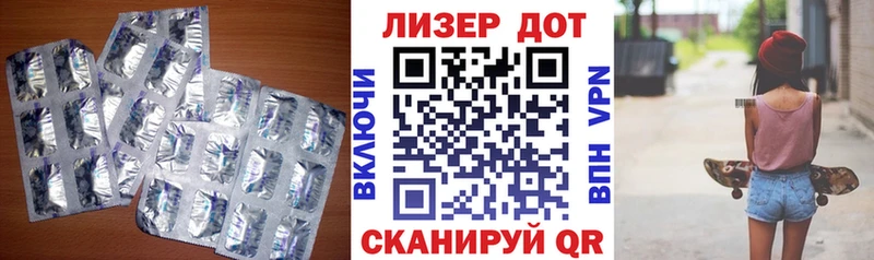 Лсд 25 экстази кислота  Купить где  Спас-Клепики 