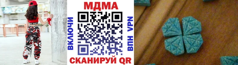 Купить  Спас-Клепики  MDMA кристаллы 
