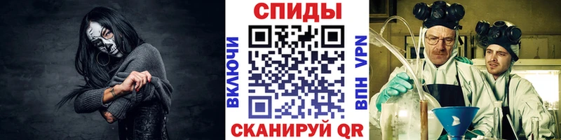 Первитин Декстрометамфетамин 99.9%  Купить закладки  Спас-Клепики 