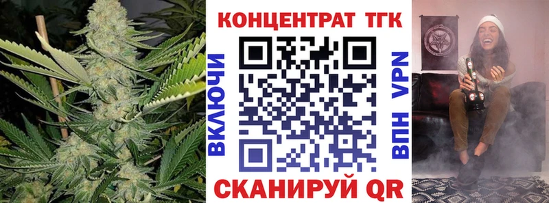 Купить закладки  Спас-Клепики  ТГК вейп 